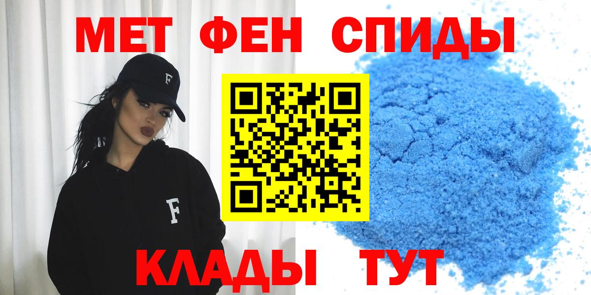 АМФЕТАМИН  АМФЕТАМИН VHQ  Вход с VPN  Ирбит 