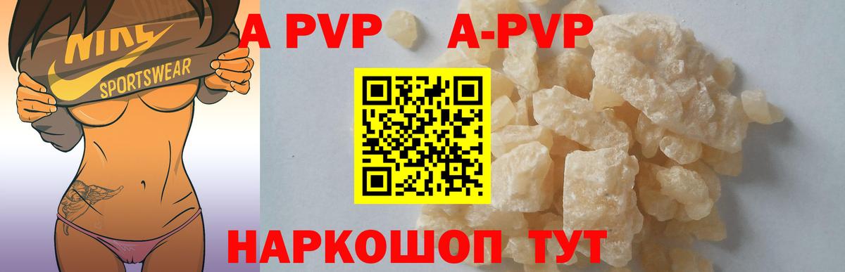Alfa_PVP СК КРИС Ирбит