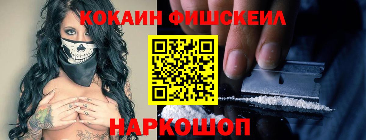 Ирбит  Cocaine Перу  Cocaine  Вход с VPN  COCAIN Колумбийский 
