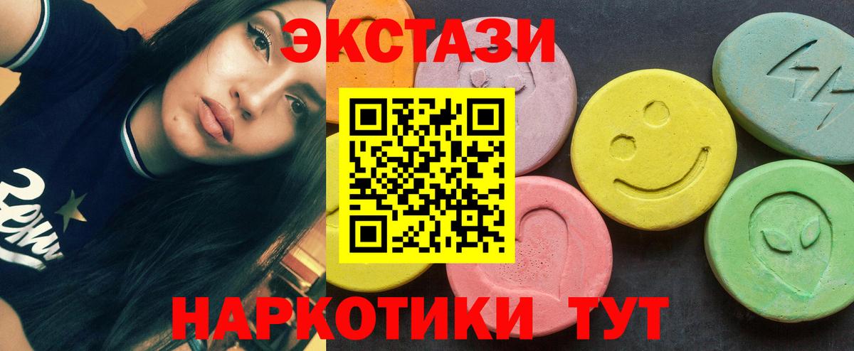 Ecstasy Punisher Ирбит
