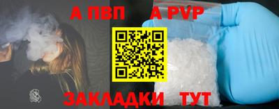 марки lsd Анапа