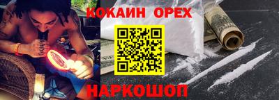 не бодяженный Анжеро-Судженск