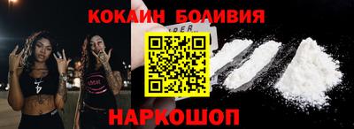 не бодяженный Анжеро-Судженск
