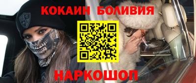 MESCALINE Ангарск