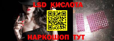 MESCALINE Ангарск
