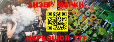 MESCALINE Ангарск