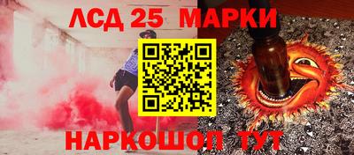 MESCALINE Ангарск
