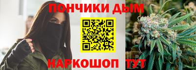 MESCALINE Ангарск