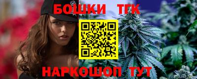 MESCALINE Ангарск