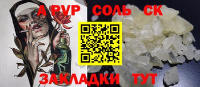 MESCALINE Ангарск
