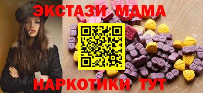 MESCALINE Ангарск