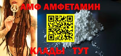 MESCALINE Ангарск
