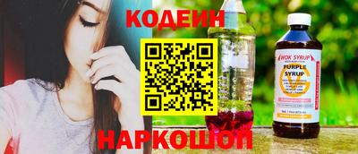 не бодяженный Анжеро-Судженск