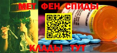 MESCALINE Ангарск