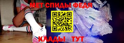 MESCALINE Ангарск