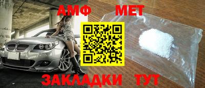 MESCALINE Ангарск