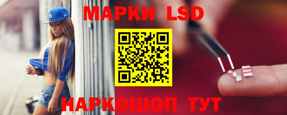 LSD-25 экстази ecstasy Ирбит