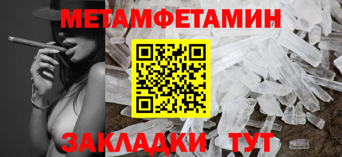 Метамфетамин  Вход с VPN  Ирбит  МЕТАМФЕТАМИН витя 