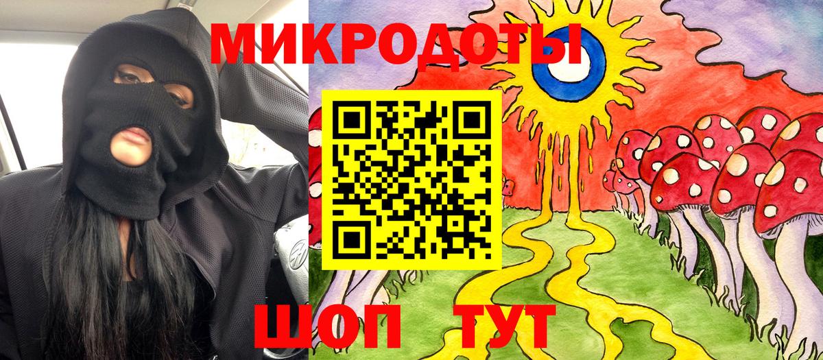 купить наркоту  Вход с VPN  Псилоцибиновые грибы Magic Shrooms  Ирбит  Псилоцибиновые грибы мицелий 