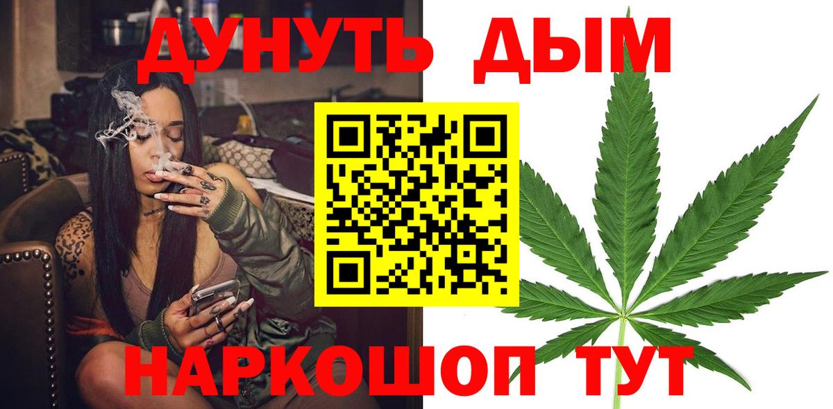 Каннабис индика Ирбит